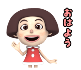 Bob Cut Cute May sticker #9332010