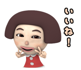 Bob Cut Cute May sticker #9332011