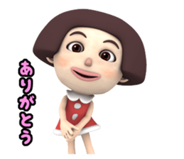 Bob Cut Cute May sticker #9332012