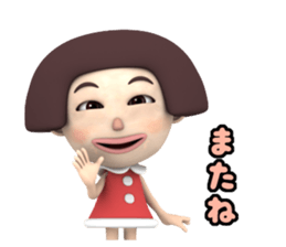 Bob Cut Cute May sticker #9332013