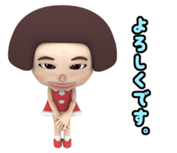 Bob Cut Cute May sticker #9332014