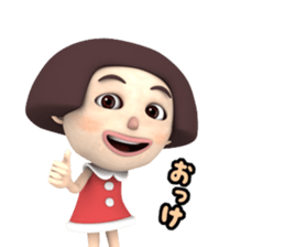 Bob Cut Cute May sticker #9332017