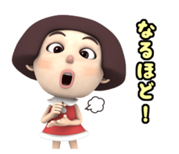 Bob Cut Cute May sticker #9332022