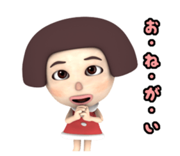 Bob Cut Cute May sticker #9332023