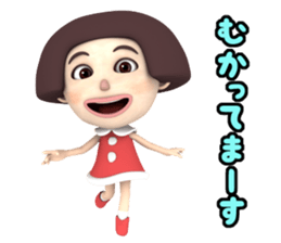 Bob Cut Cute May sticker #9332027