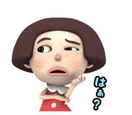 Bob Cut Cute May sticker #9332028