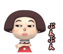 Bob Cut Cute May sticker #9332029