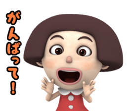 Bob Cut Cute May sticker #9332036