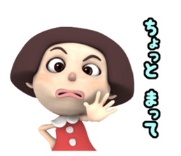 Bob Cut Cute May sticker #9332038