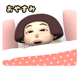 Bob Cut Cute May sticker #9332039