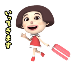 Bob Cut Cute May sticker #9332040