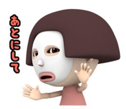 Bob Cut Cute May sticker #9332045