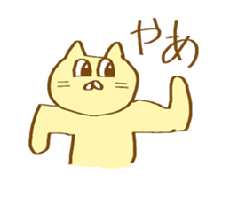 nice sholders animals sticker #9332052