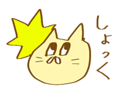 nice sholders animals sticker #9332056