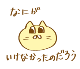 nice sholders animals sticker #9332057