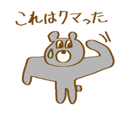 nice sholders animals sticker #9332058