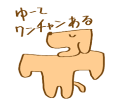 nice sholders animals sticker #9332060