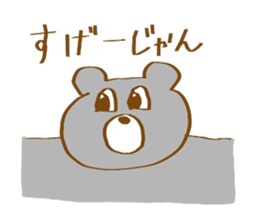 nice sholders animals sticker #9332063