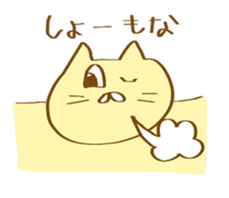 nice sholders animals sticker #9332065