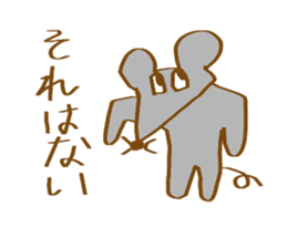 nice sholders animals sticker #9332066