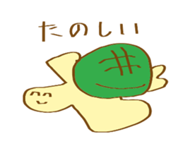 nice sholders animals sticker #9332073