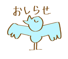 nice sholders animals sticker #9332084