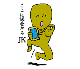 OTAKU is an accounting kitchen, KIMOI. sticker #9332530