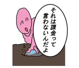 OTAKU is an accounting kitchen, KIMOI. sticker #9332535