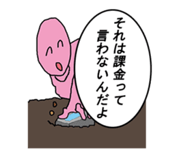 OTAKU is an accounting kitchen, KIMOI. sticker #9332535