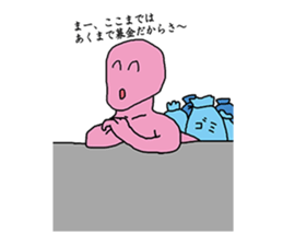 OTAKU is an accounting kitchen, KIMOI. sticker #9332536
