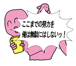 OTAKU is an accounting kitchen, KIMOI. sticker #9332537