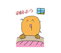 OTAKU is an accounting kitchen, KIMOI. sticker #9332550
