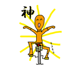 OTAKU is an accounting kitchen, KIMOI. sticker #9332555