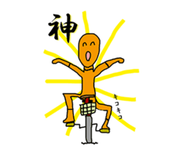 OTAKU is an accounting kitchen, KIMOI. sticker #9332555
