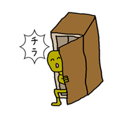 OTAKU is an accounting kitchen, KIMOI. sticker #9332567