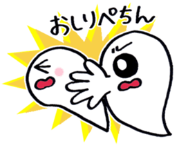 face spook 2 sticker #9332729