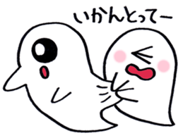 face spook 2 sticker #9332731