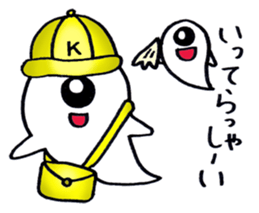 face spook 2 sticker #9332736