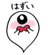 face spook 2 sticker #9332741