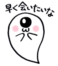 face spook 2 sticker #9332751