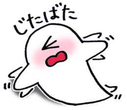 face spook 2 sticker #9332762