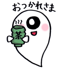 face spook 2 sticker #9332764