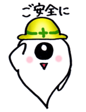 face spook 2 sticker #9332767