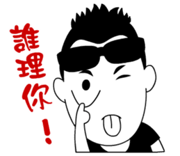 Ironman BANG sticker #9332858