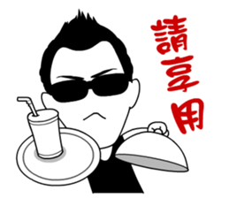 Ironman BANG sticker #9332860