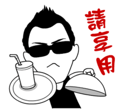 Ironman BANG sticker #9332860