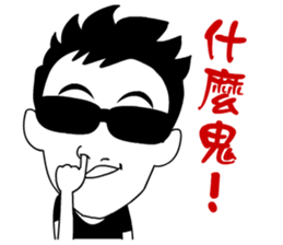 Ironman BANG sticker #9332862