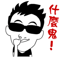 Ironman BANG sticker #9332862