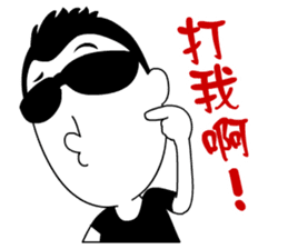 Ironman BANG sticker #9332867