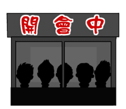 Ironman BANG sticker #9332871